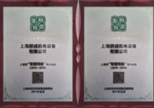 k8凯发(中国)天生赢家·一触即发