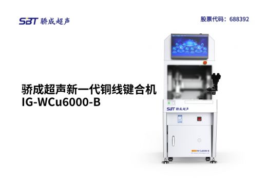 k8凯发(中国)天生赢家·一触即发