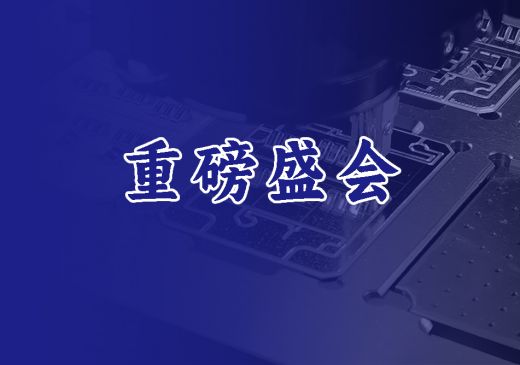 k8凯发(中国)天生赢家·一触即发