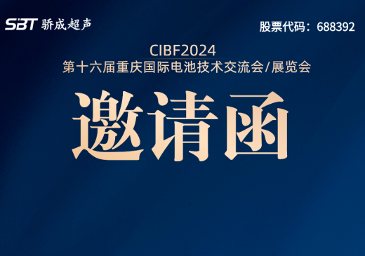 k8凯发(中国)天生赢家·一触即发