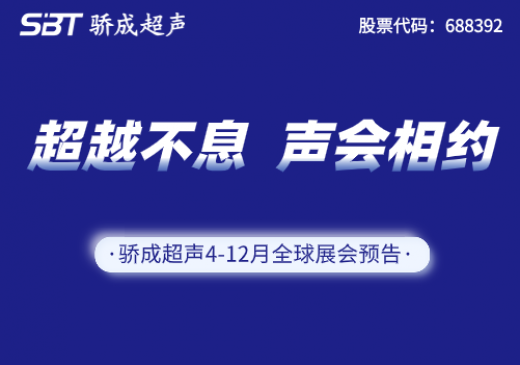k8凯发(中国)天生赢家·一触即发
